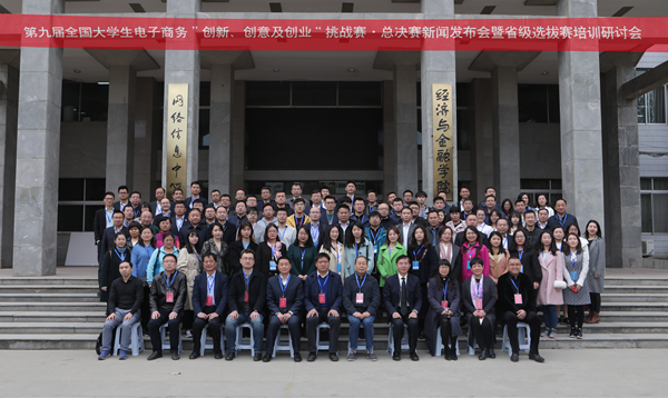 2019年深圳市因納特科技有限公司-教育部產學合作協同育人項目申報指南（第一批）